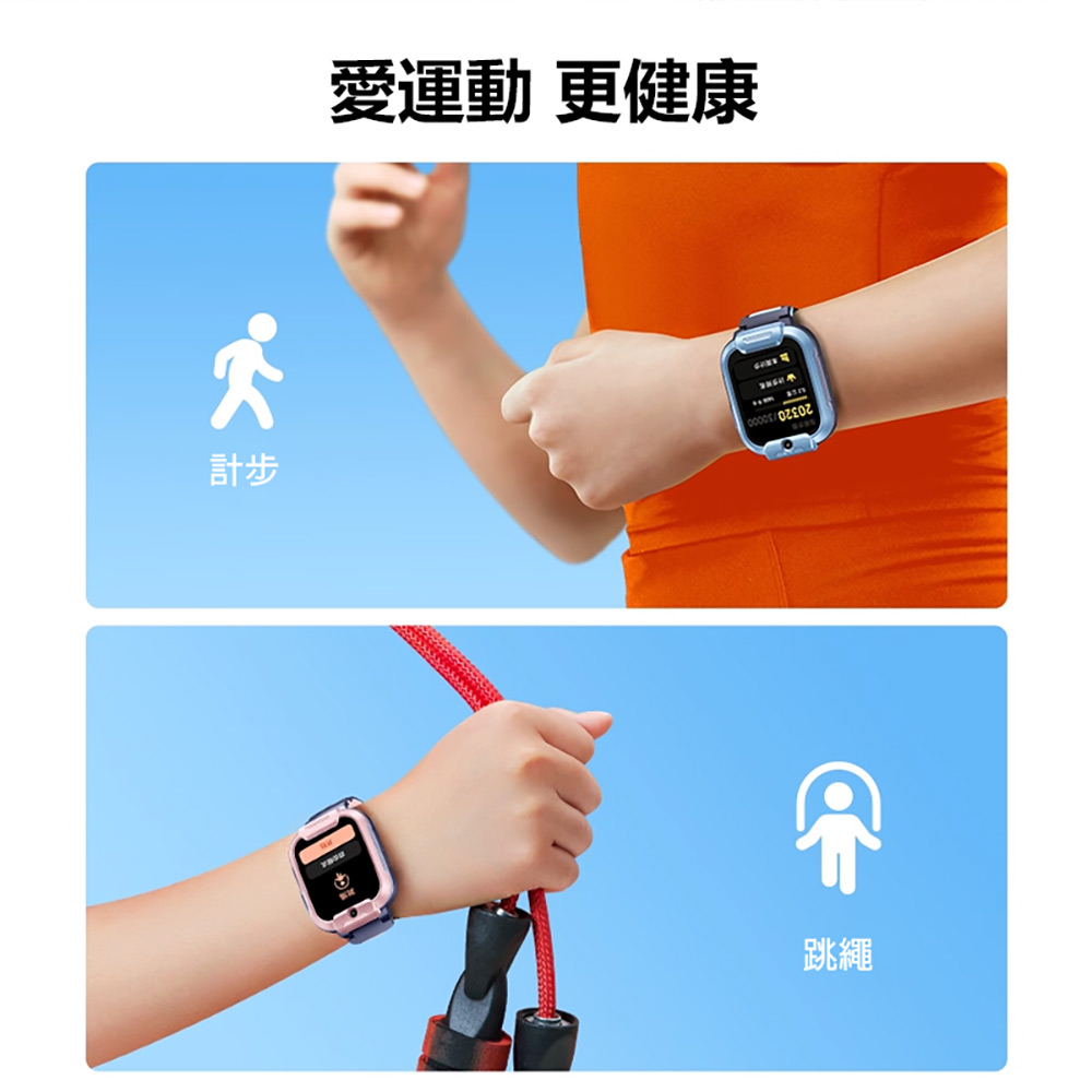 小尋兒童手錶T6 Pro(4G視訊通話 1.69吋大螢幕 10重定位 家長一鍵管理)